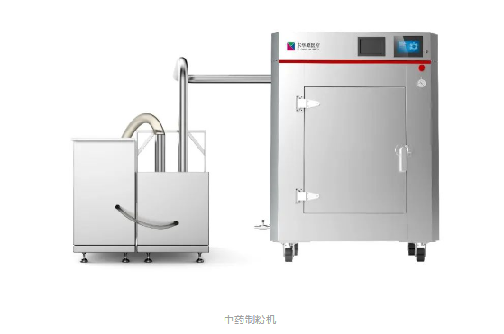中藥制粉機