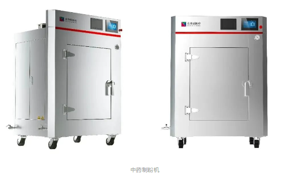 中藥制粉機