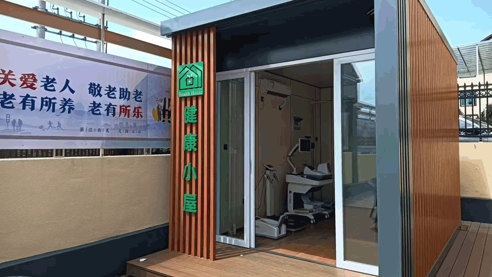 江山市鳳林鎮(zhèn)白沙村村部，健康小屋一體機(jī)