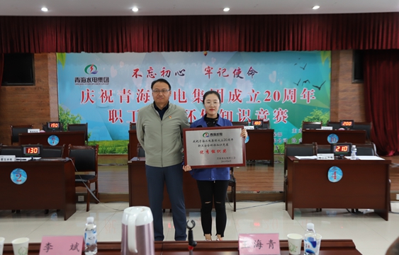 1562119178.jpg 優(yōu)秀組織獎(jiǎng).jpg