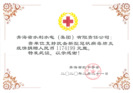 1582530947.jpg 20200221170736_副本.jpg